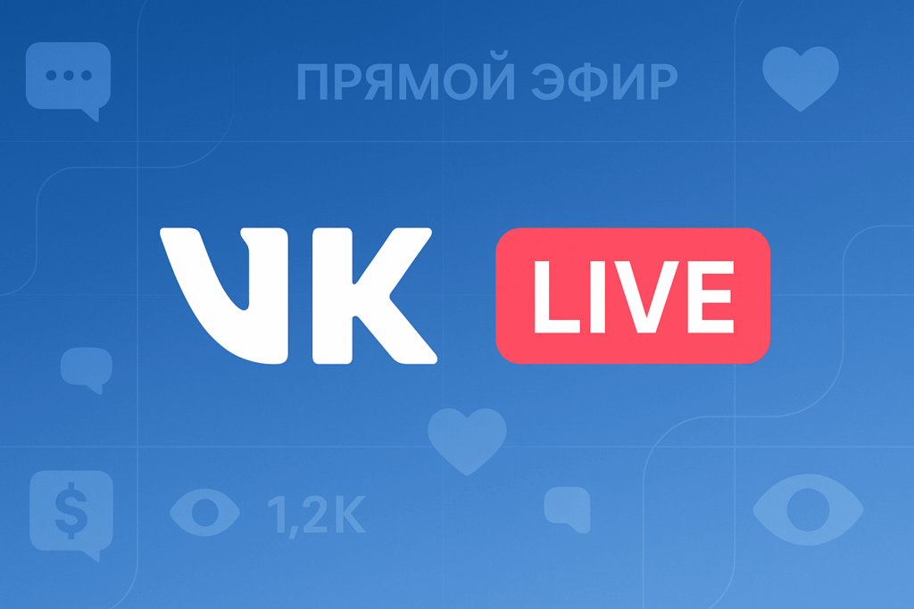 VK